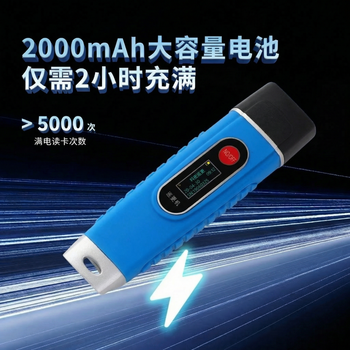 科密(comet) CX11 4G传输实时上传巡更机 照明巡更棒 电子巡更系统 巡逻棒 带显示屏 语音报读 科密(comet) CX11 4G传输实时上传巡更机 照明巡更棒 电子巡更系统 巡逻棒 带显示屏 语音报读