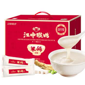 江中猴姑米稀养胃米糊45天原味养胃粉早餐中老年流食端午礼盒1.35kg 江中猴姑米稀养胃米糊45天原味养胃粉早餐中老年流食端午礼盒1.35kg