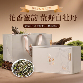 福鼎白茶礼盒装价格报价行情- 京东