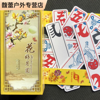 湖北花牌品牌及商品- 京东