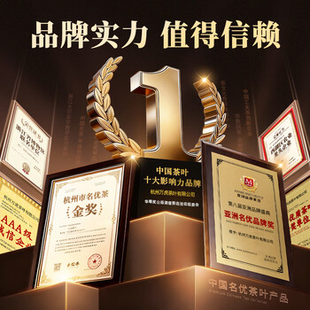 西湖工夫2026新茶叶绿茶明前特级龙井春茶自己喝自饮200g端午父亲节送人