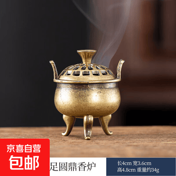 三足青铜香炉价格报价行情- 京东