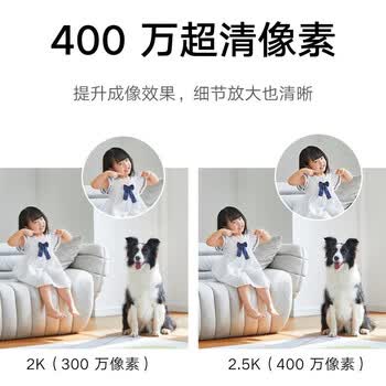 小米 摄像机 2k云台版【AI智能监控】300万像素 红外夜视 360°全景 双向语音手机查看人形侦测摄像头