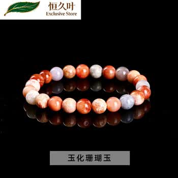 玉化珊瑚型号规格- 京东