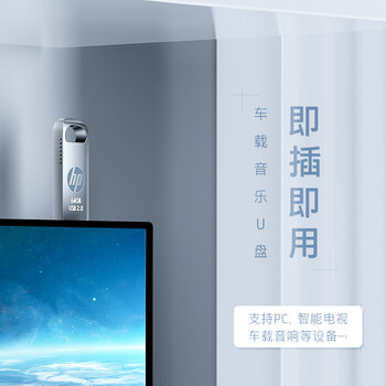 惠普（HP）32GB 金属U盘 v206w 银色金属 迷你学生专用可爱U盘电脑车载重装系统优盘移动版办公高速读写
