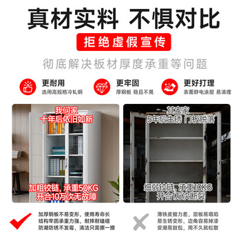 中伟(ZHONGWEI)文件柜办公柜钢制铁皮柜资料柜档案柜储物柜通体玻璃文件柜 中伟(ZHONGWEI)文件柜办公柜钢制铁皮柜资料柜档案柜储物柜通体玻璃文件柜