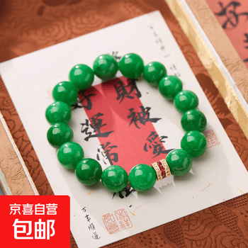 清代老翡翠价格报价行情- 京东