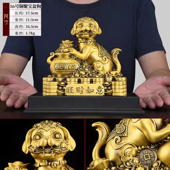 狗吉祥物品牌及商品- 京东