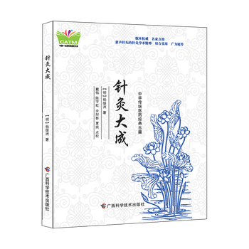 辩证施治价格报价行情- 京东