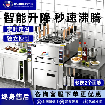 Rinnai -KGM64BE-LPガス用 四头电热煮面炉价格报价行情- 京东
