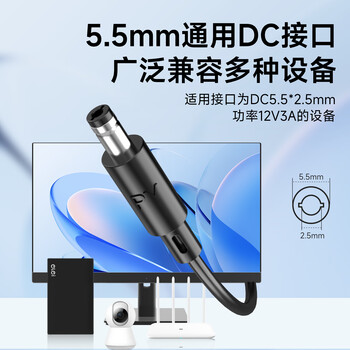 e磊（elei） 电源适配器12v3a硬盘盒显示器电源监控录像12V2.5A电源线小家电适配器5.5*2.5/2.1通用