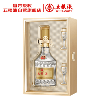 五粮液　2018年　52度 500ml 中国高級酒　白酒 五粮液18年价格报价行情- 京东