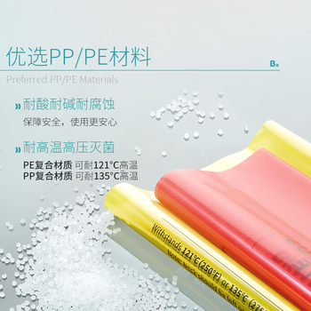 比克曼生物(BKMAM) 灭菌袋实验室危废垃圾袋耐高温高压医疗防化处理袋废弃物固废垃圾袋红色 比克曼生物(BKMAM) 灭菌袋实验室危废垃圾袋耐高温高压医疗防化处理袋废弃物固废垃圾袋红色