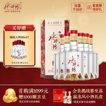 南将名酒价格报价行情- 京东