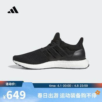 adidas gazelle silver green womens ADIDAS ULTRA BOOST (Original USA Imported) – Lunda Bazar Online main image 1