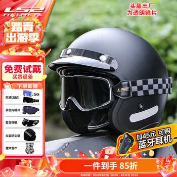复古头盔摩托车- 京东