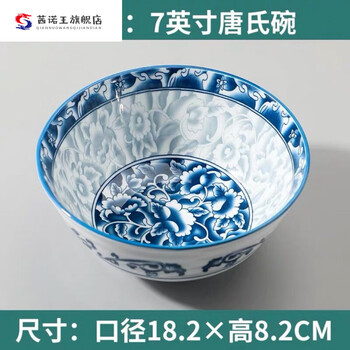 中国美術 青花碗 清代 唐物 齋】唐物 古陶磁器 明時代 青花瓷器 青花花卉紋碗 大明成化年製