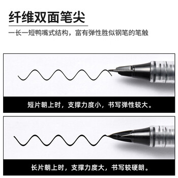 派通（Pentel）TRJ50-BO大班红色签字笔高颜值0.7-2.0mm 商务直液式手绘漫画笔草图勾线笔 红色单支装