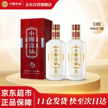 小糊涂仙酱香白酒价格报价行情- 京东