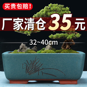 紫砂花盆长方盆价格报价行情- 京东
