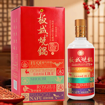 板城烧锅酒价格报价行情- 京东