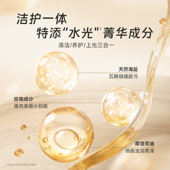 菲碧清地板清洁剂橙香型1L*1瓶 拖地瓷砖地砖木地板去污除垢清洗剂