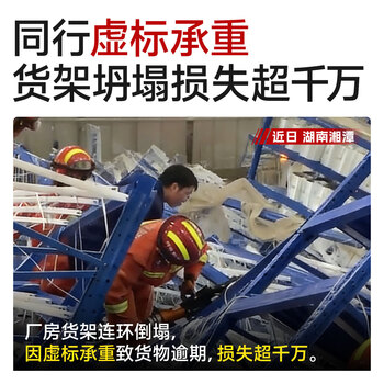 中伟（ZHONGWEI）加厚重型货架仓储多层库房收纳架超强承重仓库战备器材架子