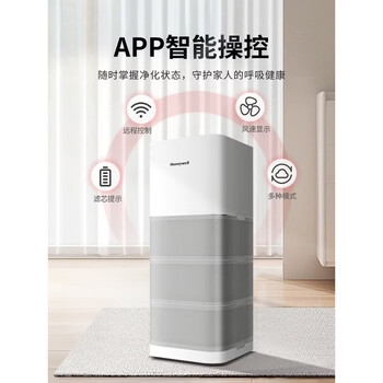 霍尼韦尔（Honeywell）空气净化器办公商用智能除醛除霾家居 KJ1000F-P22W