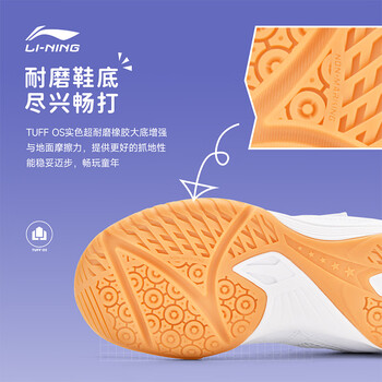 李宁（LI-NING）乒乓球鞋儿童鹰眼2.0透气减震专业比赛训练运动鞋 35