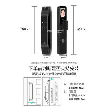 德施曼(DESMAN)智能门锁人脸识别可视猫眼大屏Q5FPro新性能【价低头部主播95折】 德施曼(DESMAN)智能门锁人脸识别可视猫眼大屏Q5FPro新性能【价低头部主播95折】
