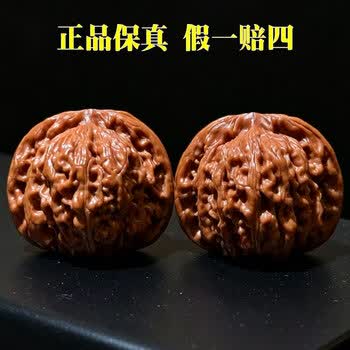 文玩核桃官帽42价格报价行情- 京东