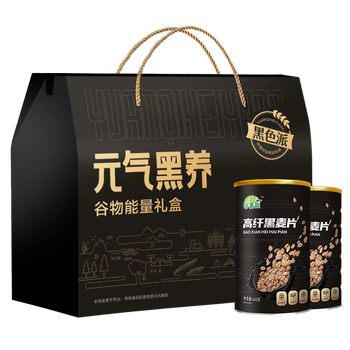 谷嘉能0蔗糖纯燕麦片400g*2罐端午节黑麦片送礼物送父母长辈营养礼盒装