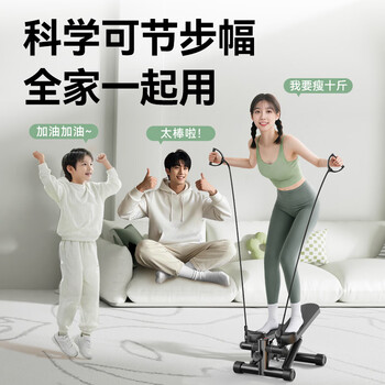 京东京造 科学液压踏步机 可调踏幅家用登山爬楼机 小型椭圆仪健身器材 