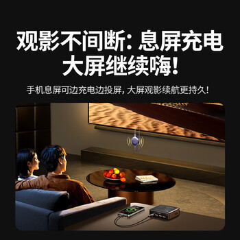 绿联手机无线投屏4K60Hz高清视频同屏器HDMI接收器适用苹果华为手机平板电脑接电视显示器投影仪15216