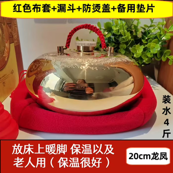 汤婆子铜价格报价行情- 京东