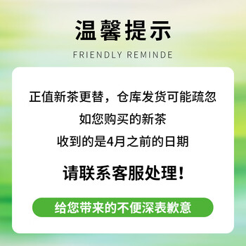 七春2026新茶君山银针明前黄茶岳阳茶叶送礼盒200g湖南特产