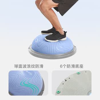 Keep波速球平衡球加厚半圆防爆瑜伽健身球成人燃脂儿童感统训练粉色47