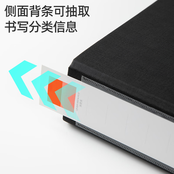 齐心（COMIX）3寸加厚欧式快劳夹A4文件夹带孔资料夹两孔活页夹背宽75mm夹纸宽度55mm 黑色 A106N