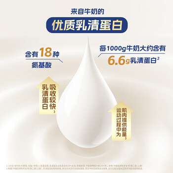 桂格（QUAKER）乳清蛋白燕麦片630克（35g*18袋）添加进口乳清蛋白 含牛乳