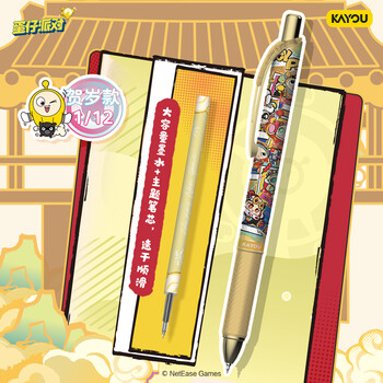卡游（Kayou）蛋仔派对中性笔6支装狂欢版盲盒按动中性笔0.5mm黑笔水笔签字笔正版学生文具 生日礼物