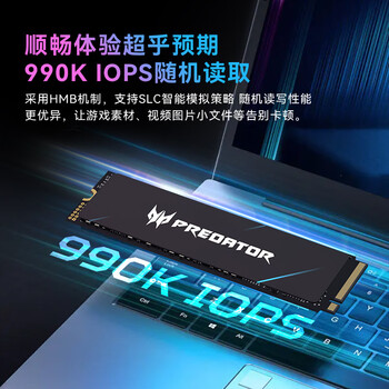 宏碁掠夺者（PREDATOR）1TB SSD固态硬盘 M.2接口(NVMe协议) GM7系列｜NVMe PCIe 4.0读速7200MB/s  AI电脑存储配件