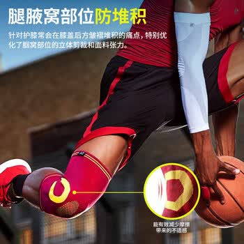 LP运动护膝双弹簧支撑篮球羽毛球跑步户外护具装备精锐170xt蓝色M