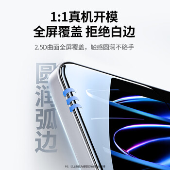 绿联适用iPad air5钢化膜pro2022/air4保护膜10.9/11英寸2021/20/18款苹果平板电脑全屏抗指纹高清贴膜