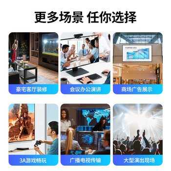 绿联光纤HDMI线2.0版4K60Hz发烧级高清线电脑机顶盒连接电视投影仪显示器工程装修视频连接线50米50219 绿联光纤HDMI线2.0版4K60Hz发烧级高清线电脑机顶盒连接电视投影仪显示器工程装修视频连接线50米50219