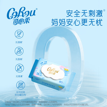 可心柔（COROU）湿巾 80抽*4包 手口屁专用 EDI纯水带盖 婴幼儿适用