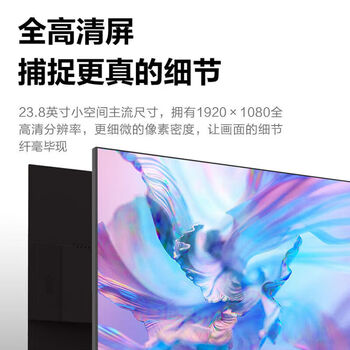 联想 来酷电脑办公显示器 23.8英寸 全高清微边框显示屏 VGA+HDMI接口 B2413E-R 联想 来酷电脑办公显示器 23.8英寸 全高清微边框显示屏 VGA+HDMI接口 B2413E-R