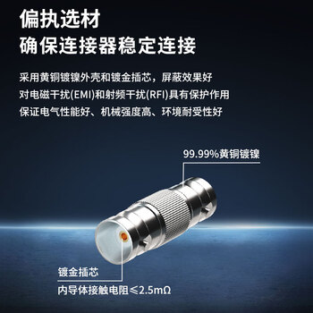 博扬（BOYANG） Q9直通头 BNC-KK转接头 2M两兆E1 BNC母转母头对接头 DDF同轴电缆转接器10个装 BY-Q9Z