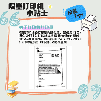 兄弟（brother）MFC-T930DW 小魔方小墨方内置墨仓彩喷一体机双面打印无线网络连接小程序打印