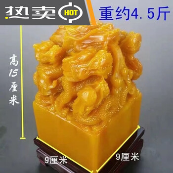 田黄石品牌及商品- 京东