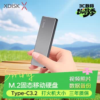 小盘(XDISK)1TB USB3.2移动固态硬盘（PSSDM系列Type-C枪色超簿时尚手机直连高速防摔兼容MAC